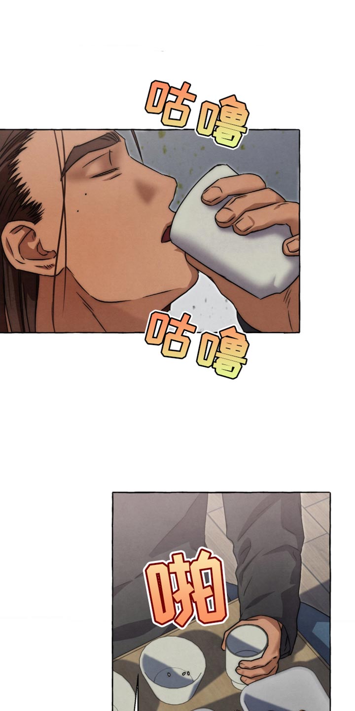 囚狱宠儿7 章漫画,第90话1图