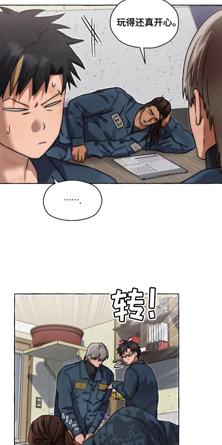 囚狱完整版在线观看1080p超清漫画,第91话5图