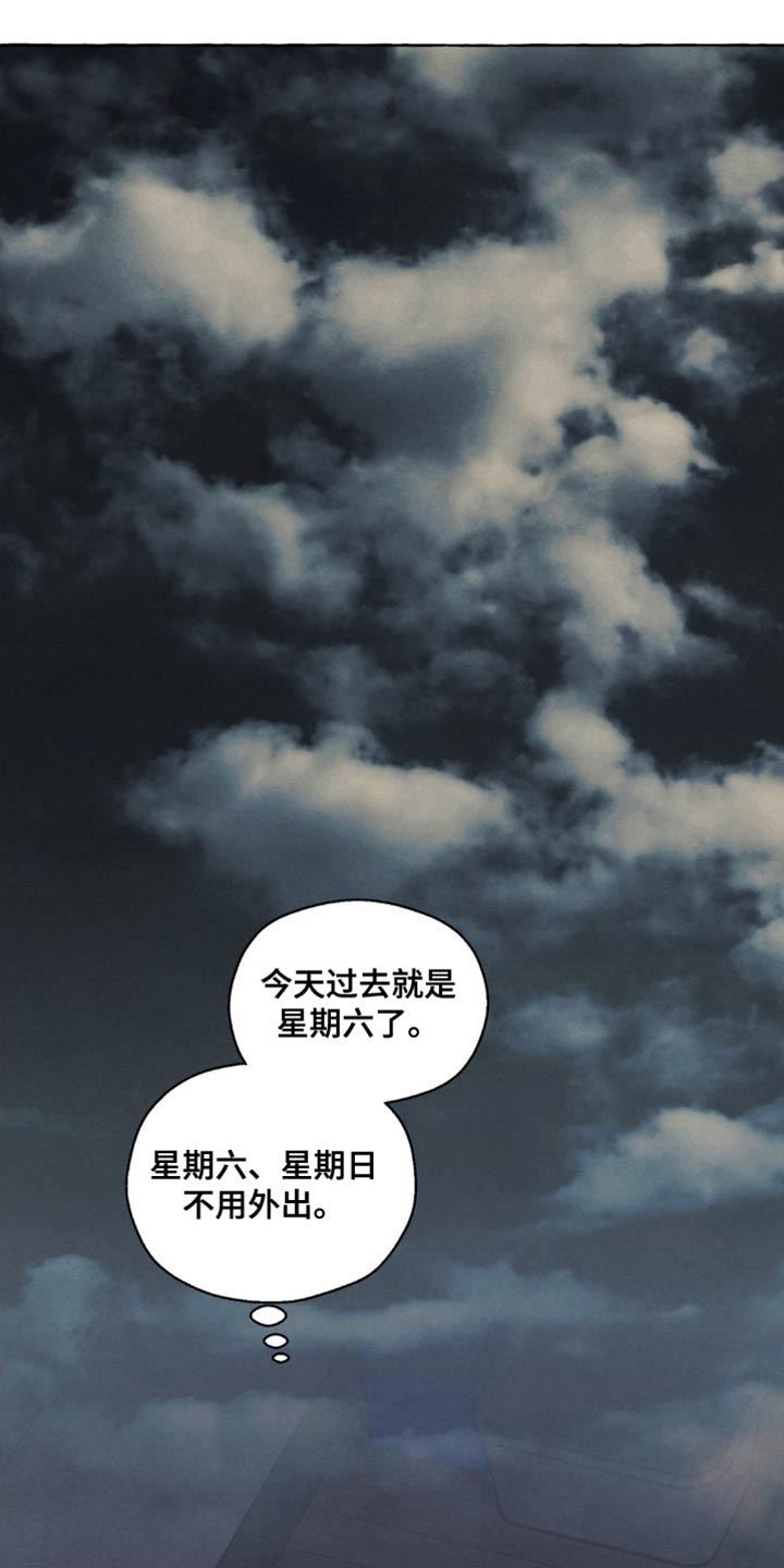 囚狱完整版在线观看1080p超清漫画,第92话5图