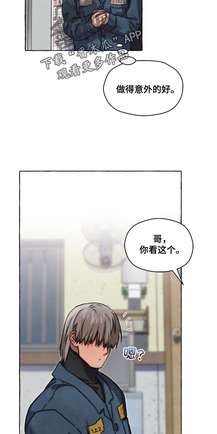 囚狱完整版在线观看1080p超清漫画,第91话3图