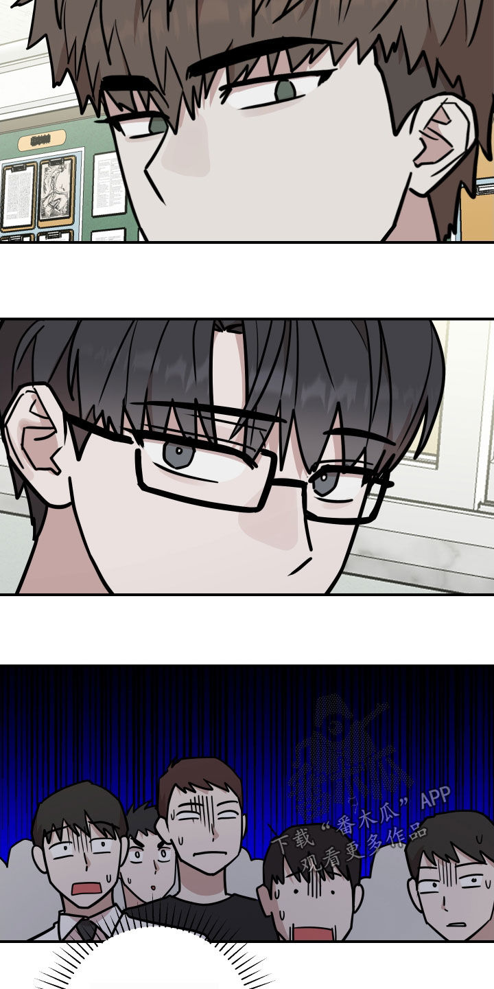 被不良少年盯上2剧情介绍漫画,第31话4图