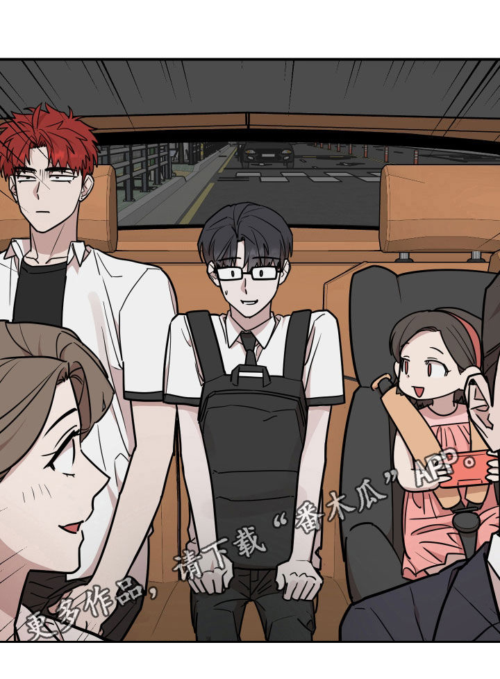 被不良少年盯上网剧漫画,第34话1图