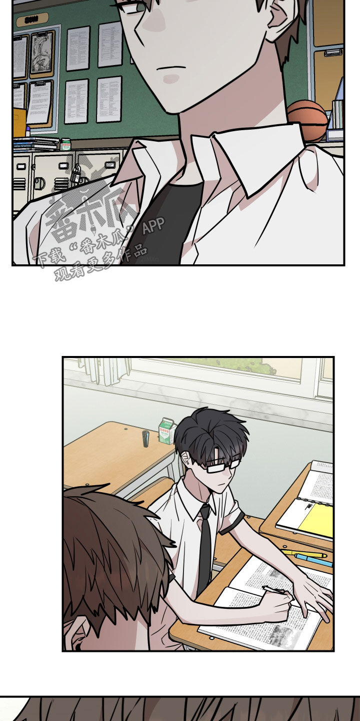 被不良少年盯上2剧情介绍漫画,第31话3图