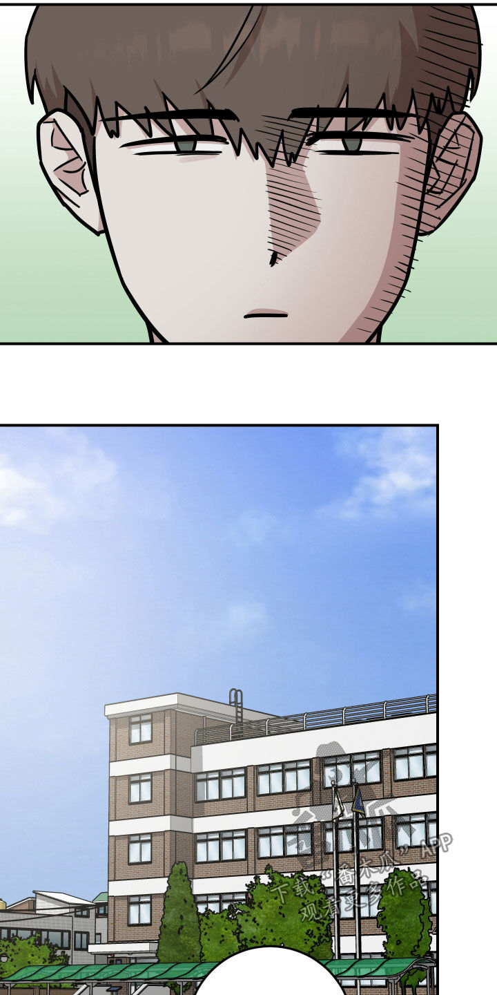 被不良商家欺负怎么办漫画,第29话4图