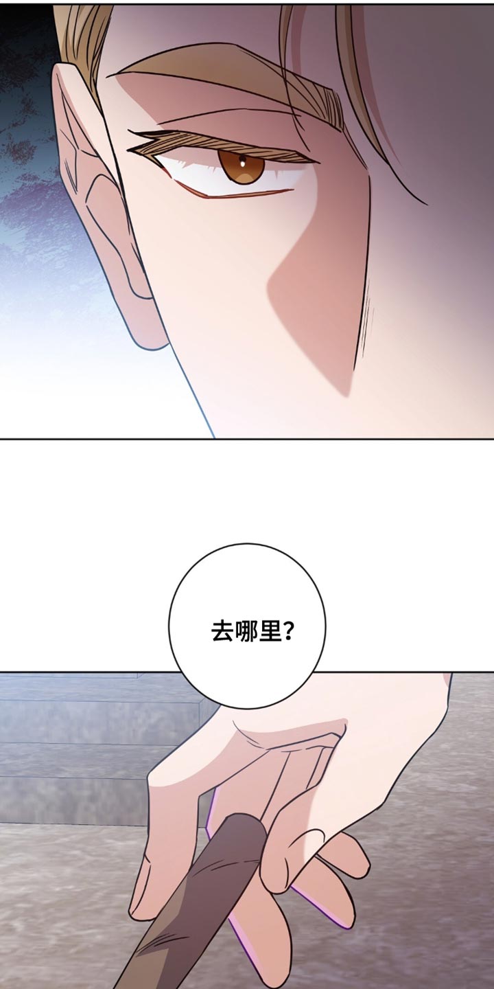 士官的拼音漫画,第55话5图