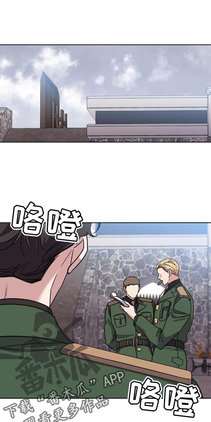士官的拼音漫画,第55话1图