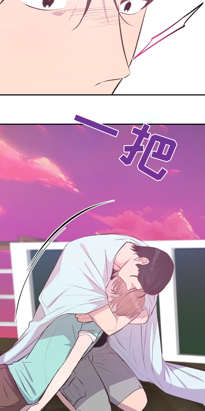 孤岛浪漫求生漫画免费漫画,第74话2图