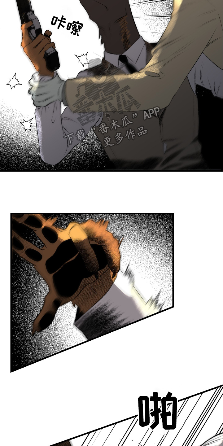 融化的拼音漫画,第89话4图