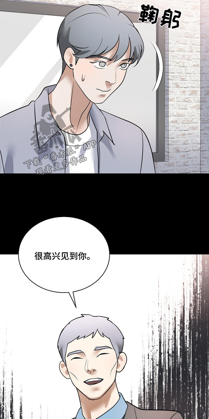 落地空调有哪几种漫画,第37话2图