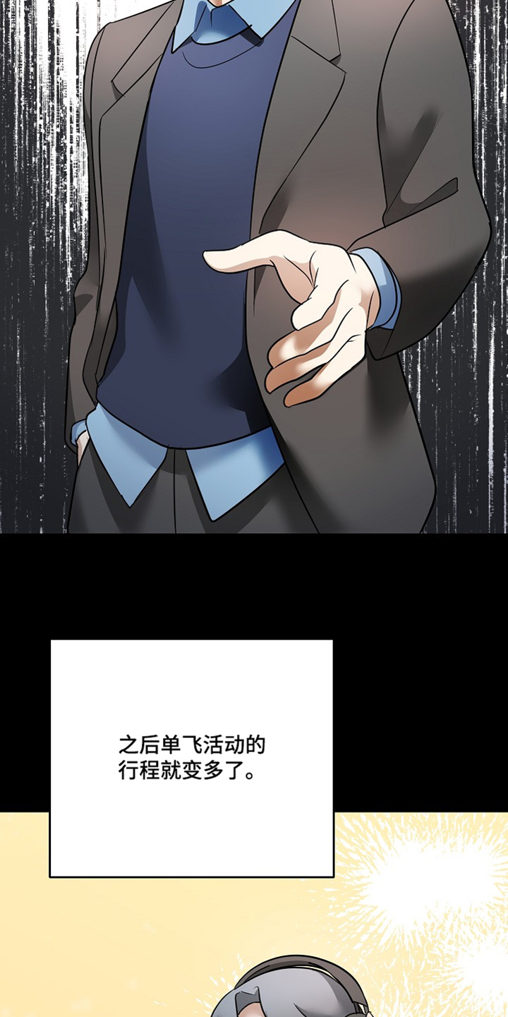 落地空调有哪几种漫画,第37话3图