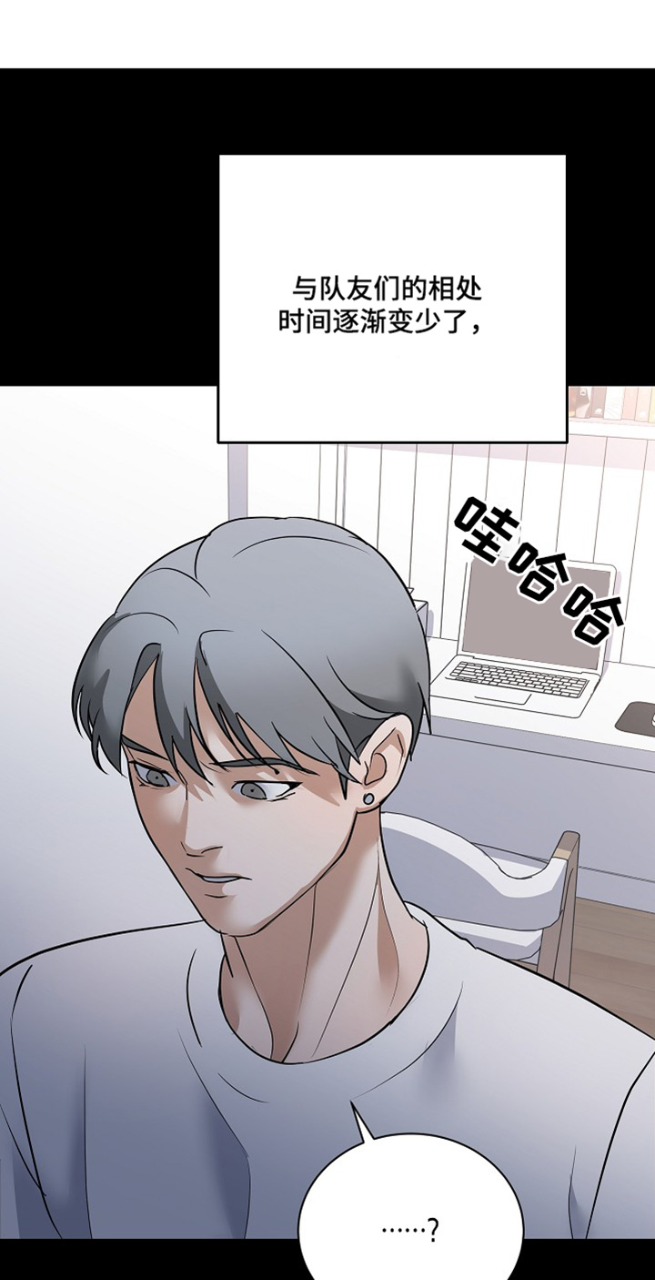 落地空调有哪几种漫画,第37话5图