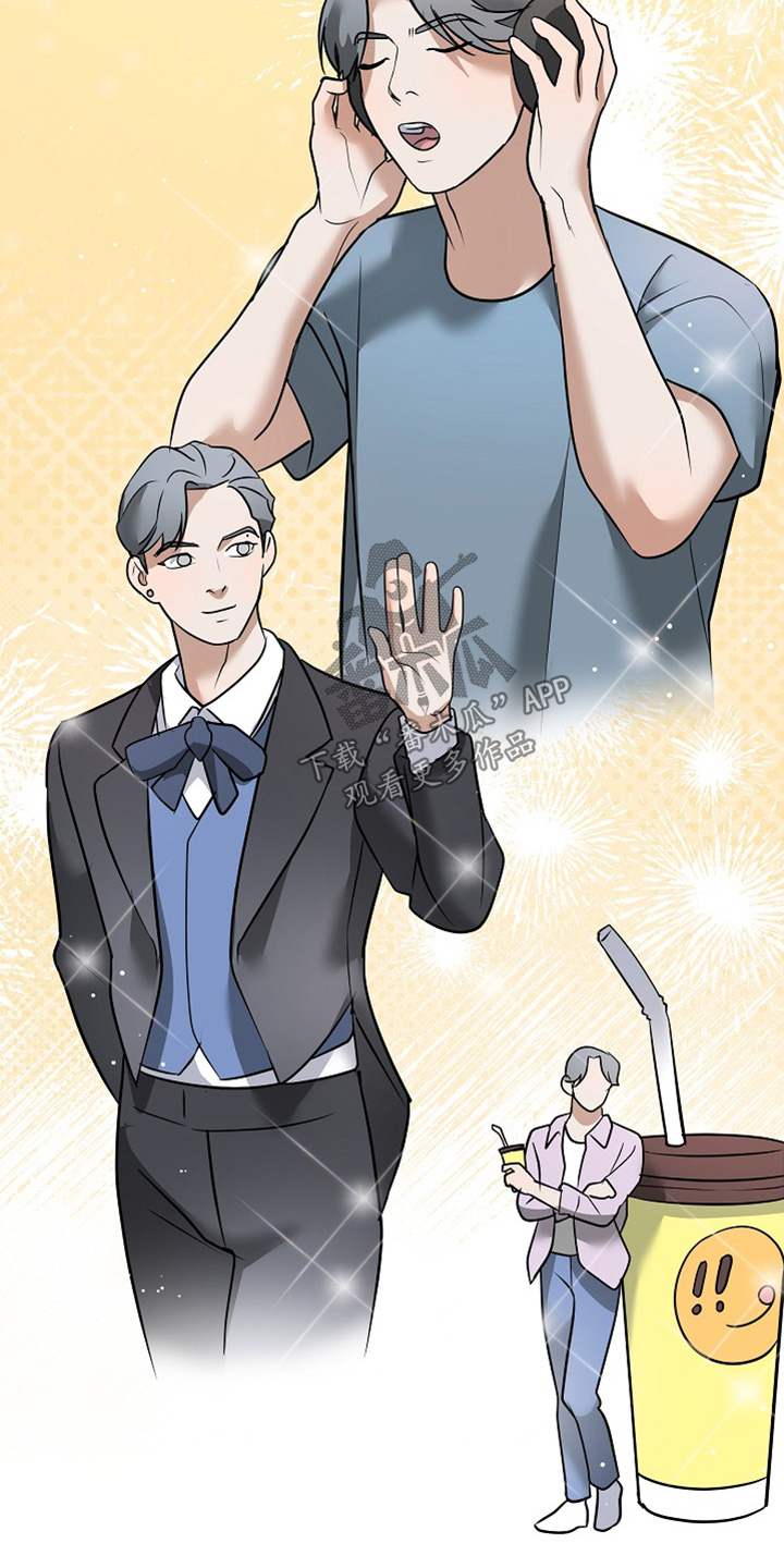 落地空调有哪几种漫画,第37话4图
