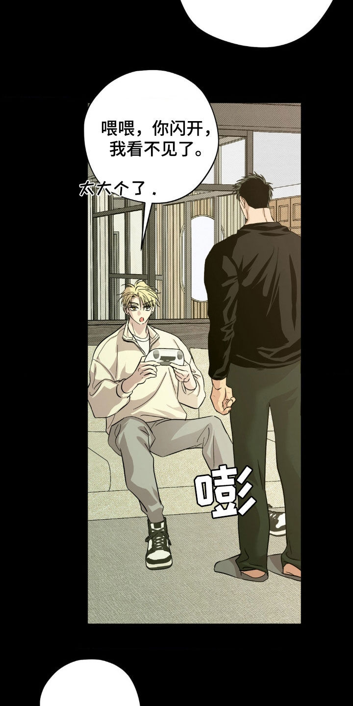 《赛道贵公子》更新进度漫画,第39话4图