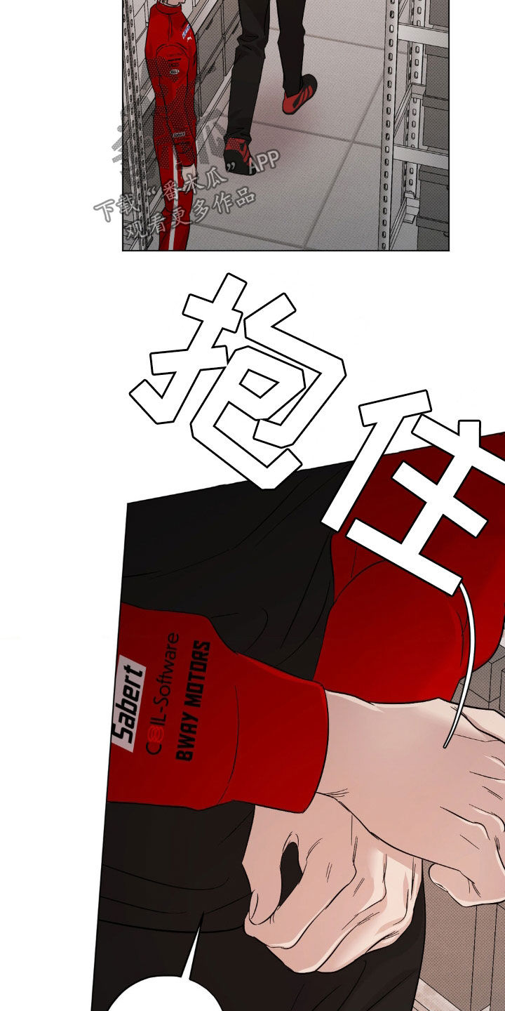 赛道贵公子里奥结局漫画,第42话4图