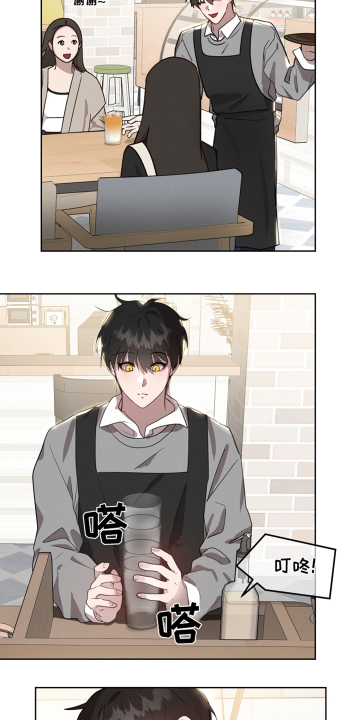 契约魔鞋漫画,第56话2图