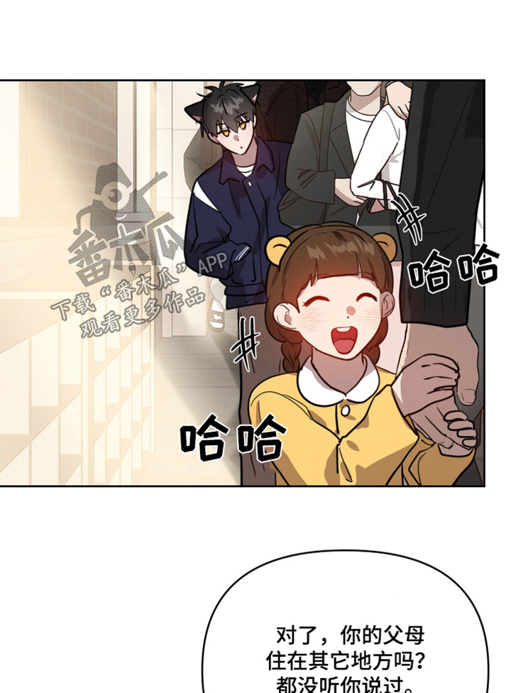 梦幻西游漫画,第57话1图
