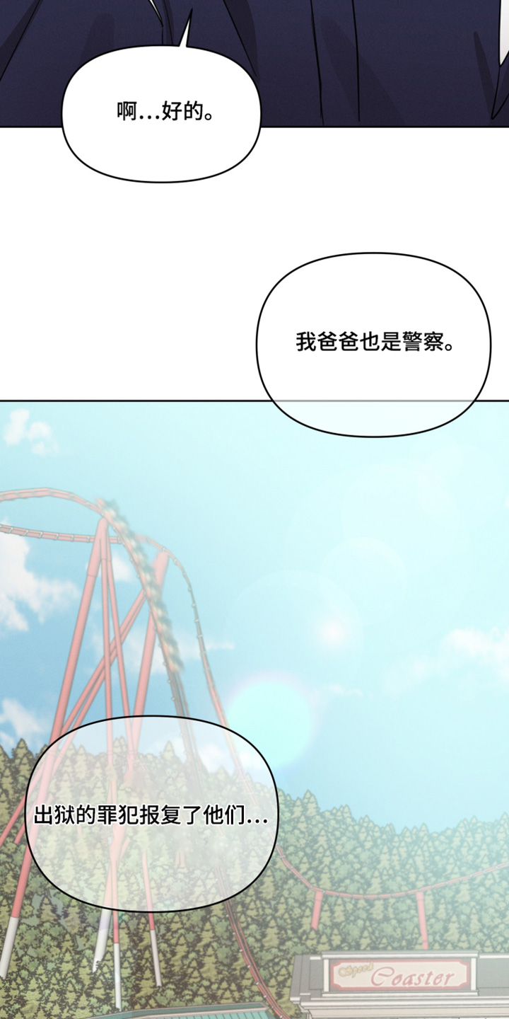 梦幻西游漫画,第57话5图