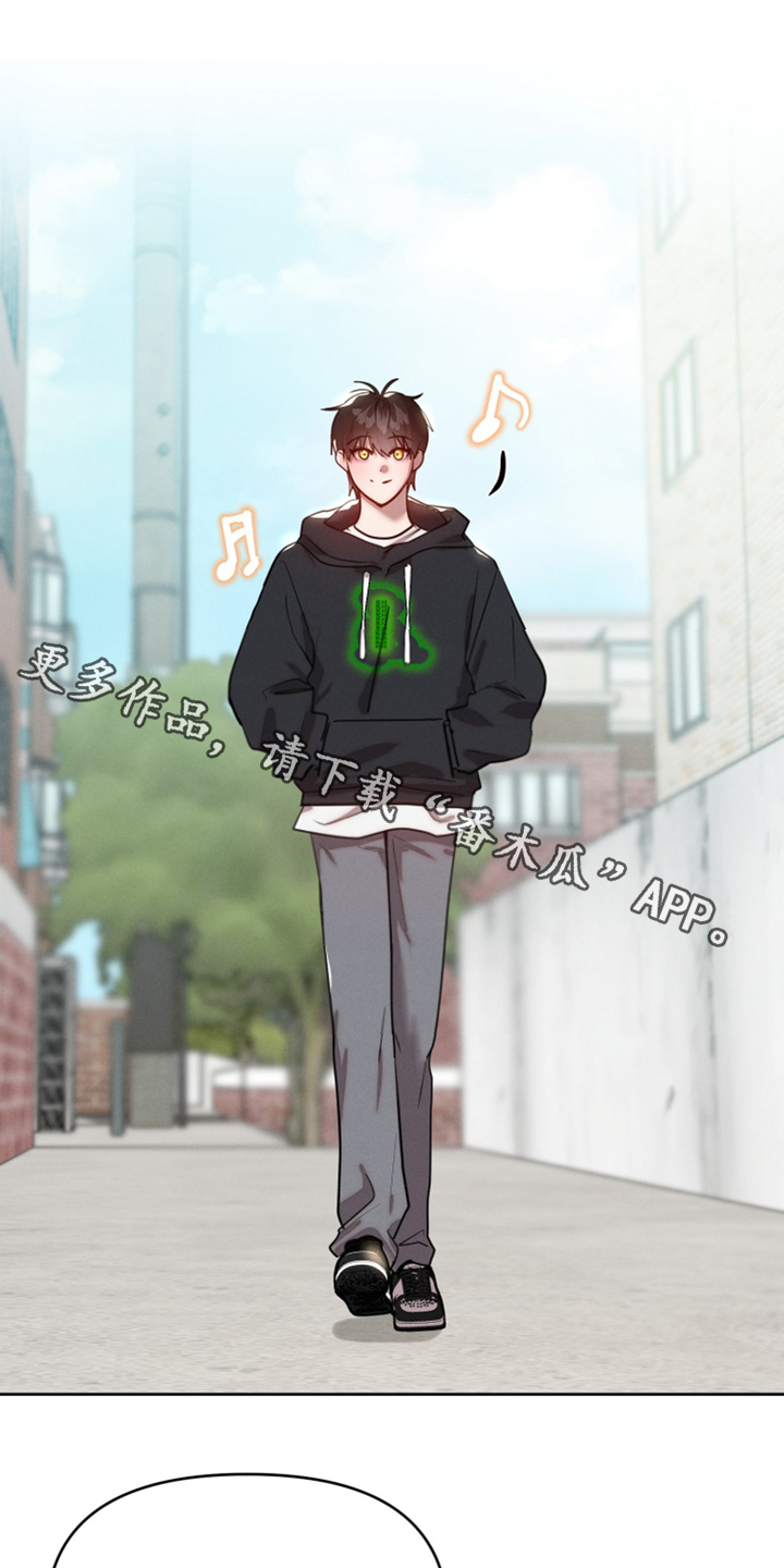 无畏契约梦魇漫画,第58话1图