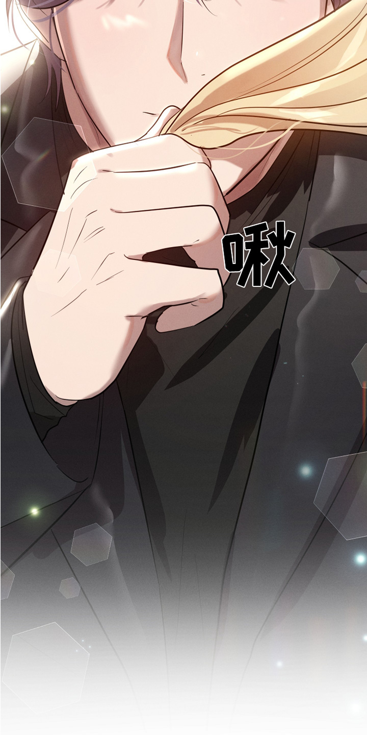 梦魔契约封面漫画,第55话2图