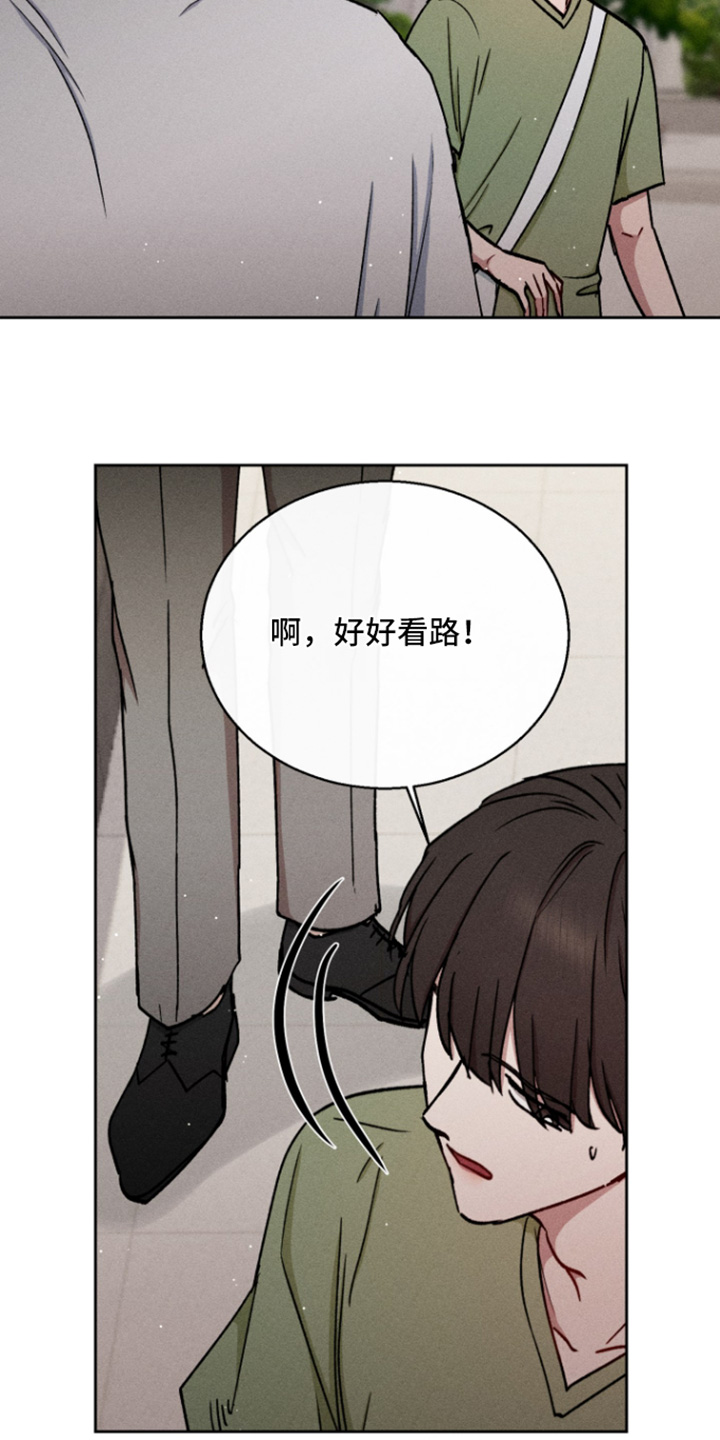 临时搭档剧透漫画,第100话4图