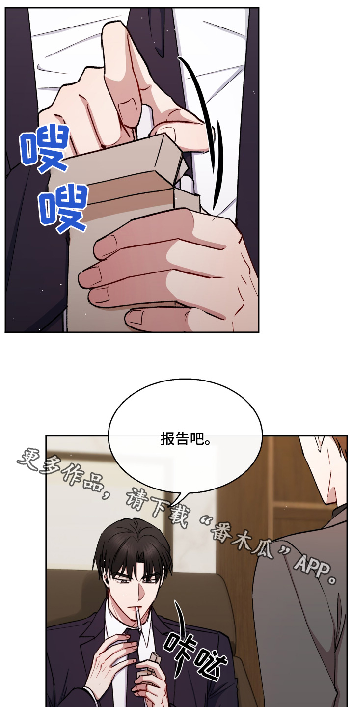 临时搭设的建筑物区域内,每()配备2只10l灭火器。漫画,第102话1图