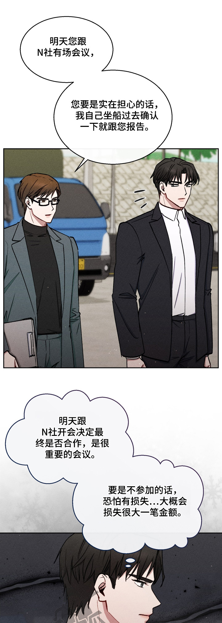 临时搭设的建筑物区域内,每( )配备2只10l灭火器。漫画,第105话1图