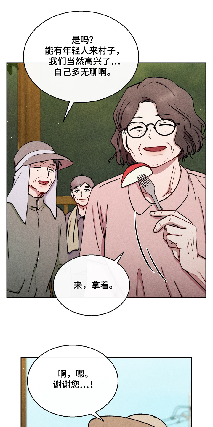 临时搭档固定组合漫画,第103话5图