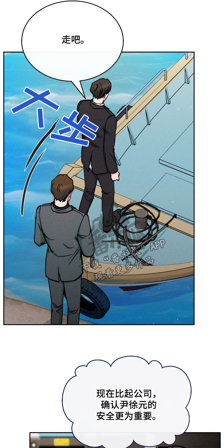 临时搭设的建筑物区域内,每( )配备2只10l灭火器。漫画,第105话3图