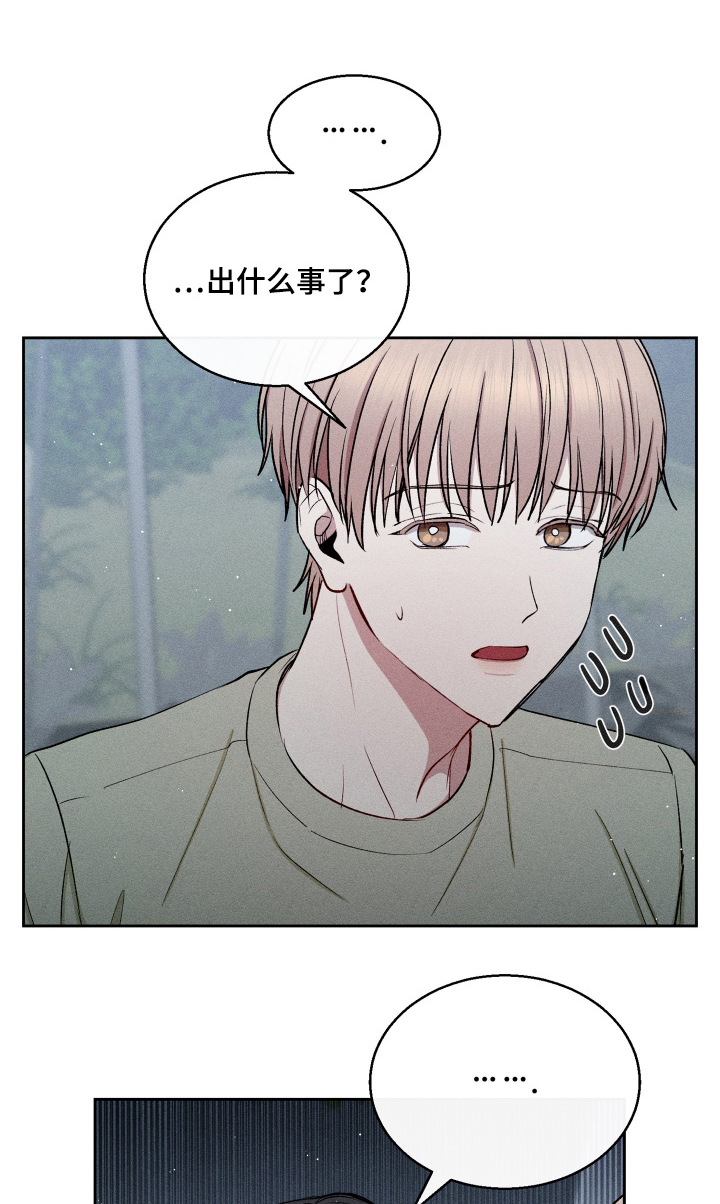 临时搭建舞台消防批复漫画,第107话1图
