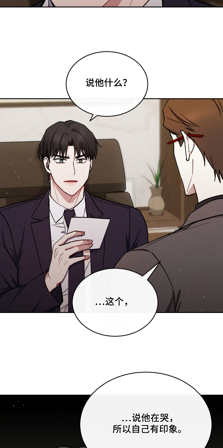 临时搭设的建筑物区域内,每()配备2只10l灭火器。漫画,第102话5图