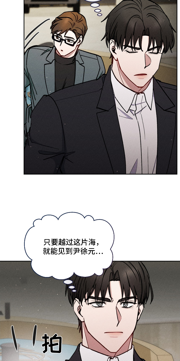 临时搭设的建筑物区域内,每( )配备2只10l灭火器。漫画,第105话4图