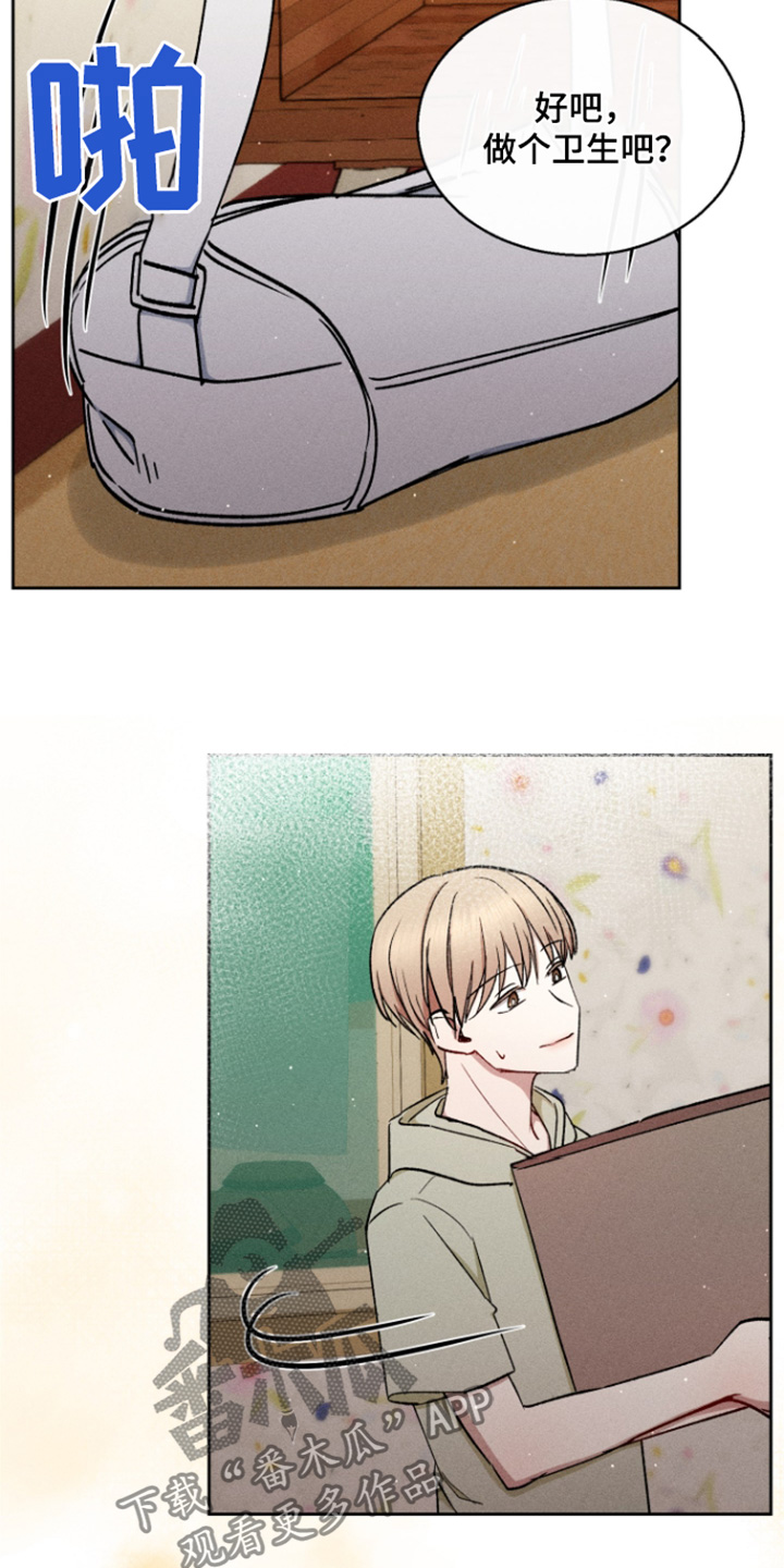临时搭建舞台漫画,第101话4图