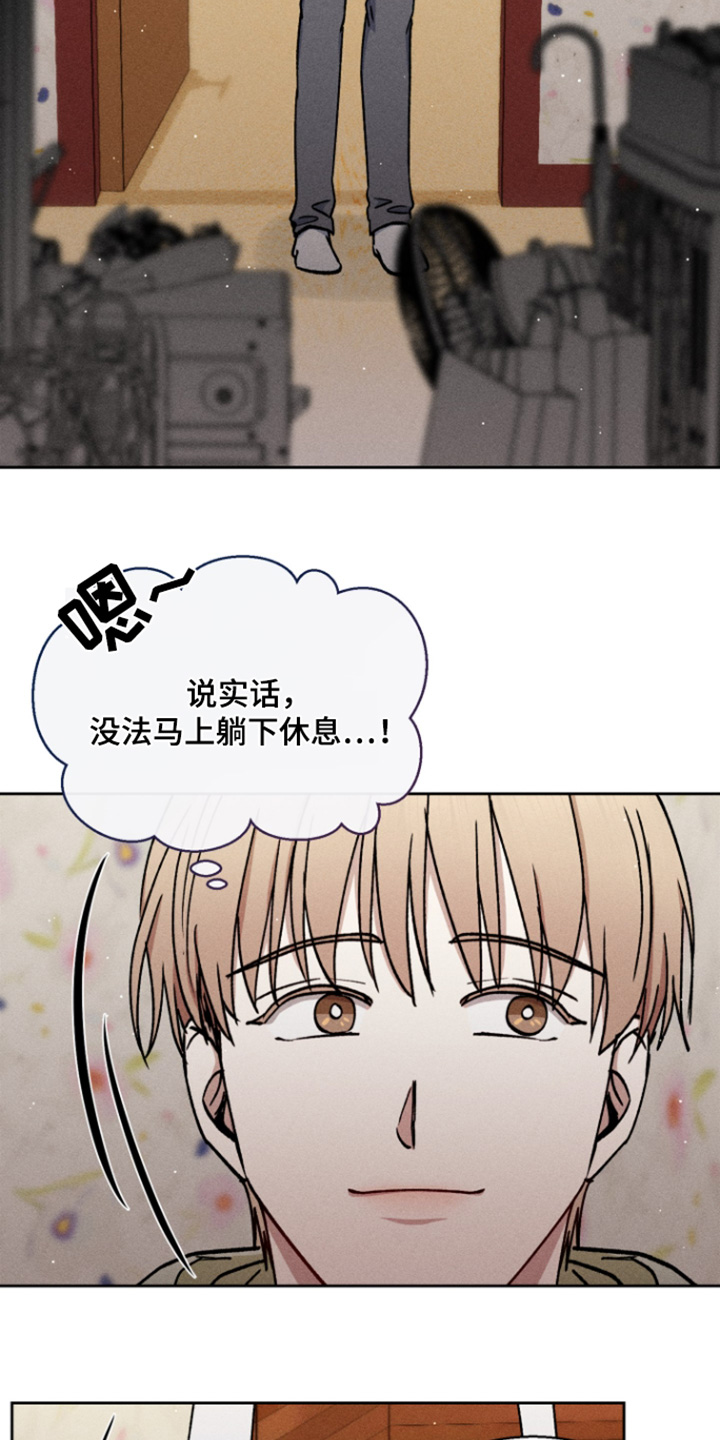 临时搭建舞台漫画,第101话3图