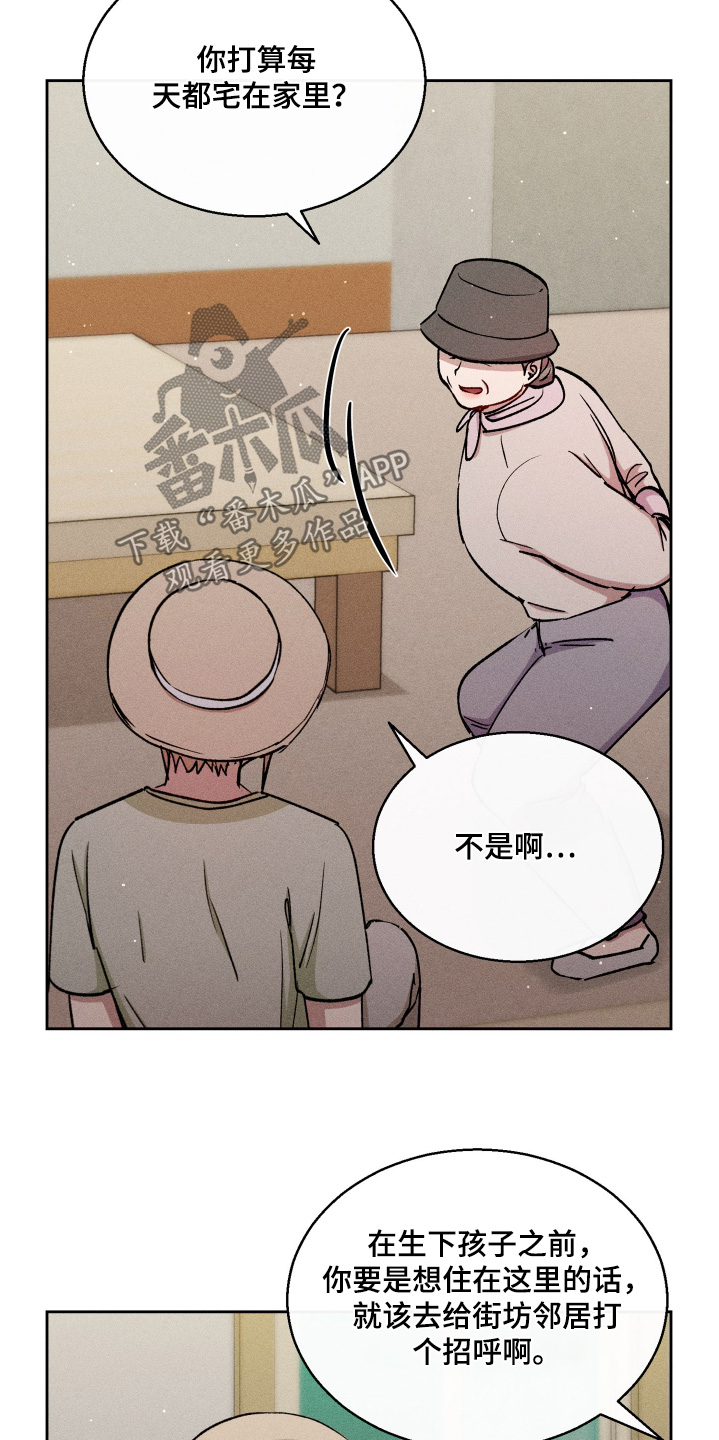 临时搭档固定组合漫画,第103话2图