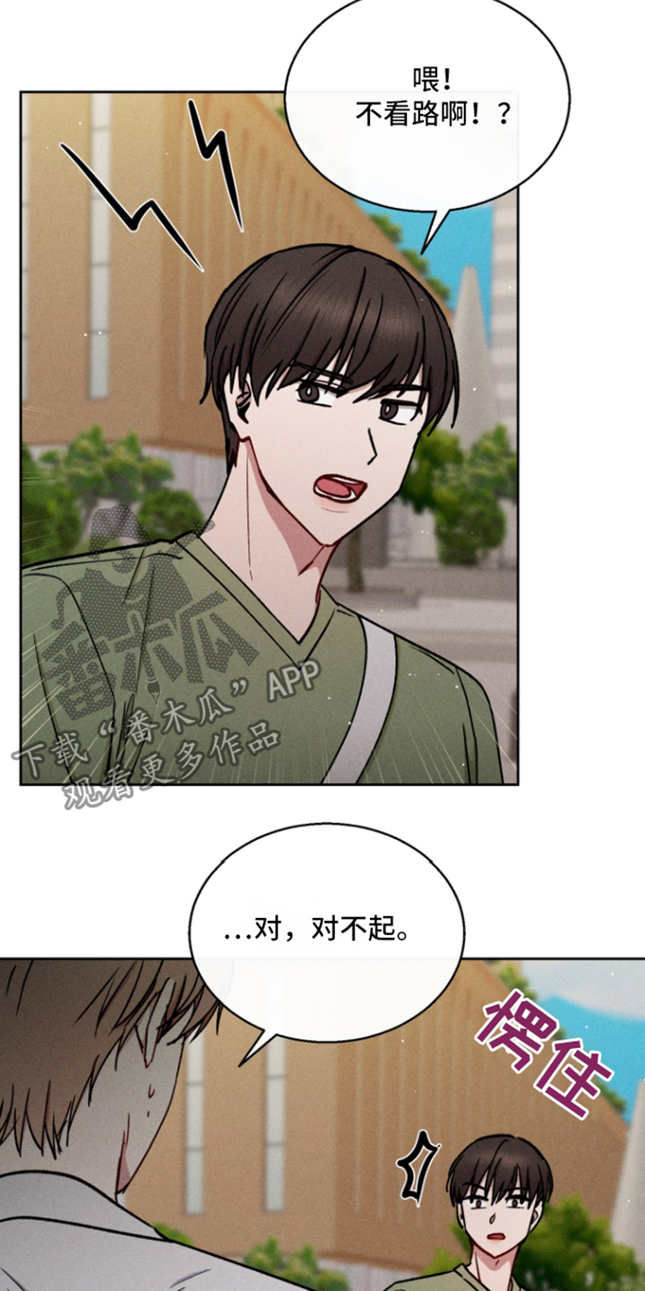 临时搭档剧透漫画,第100话3图