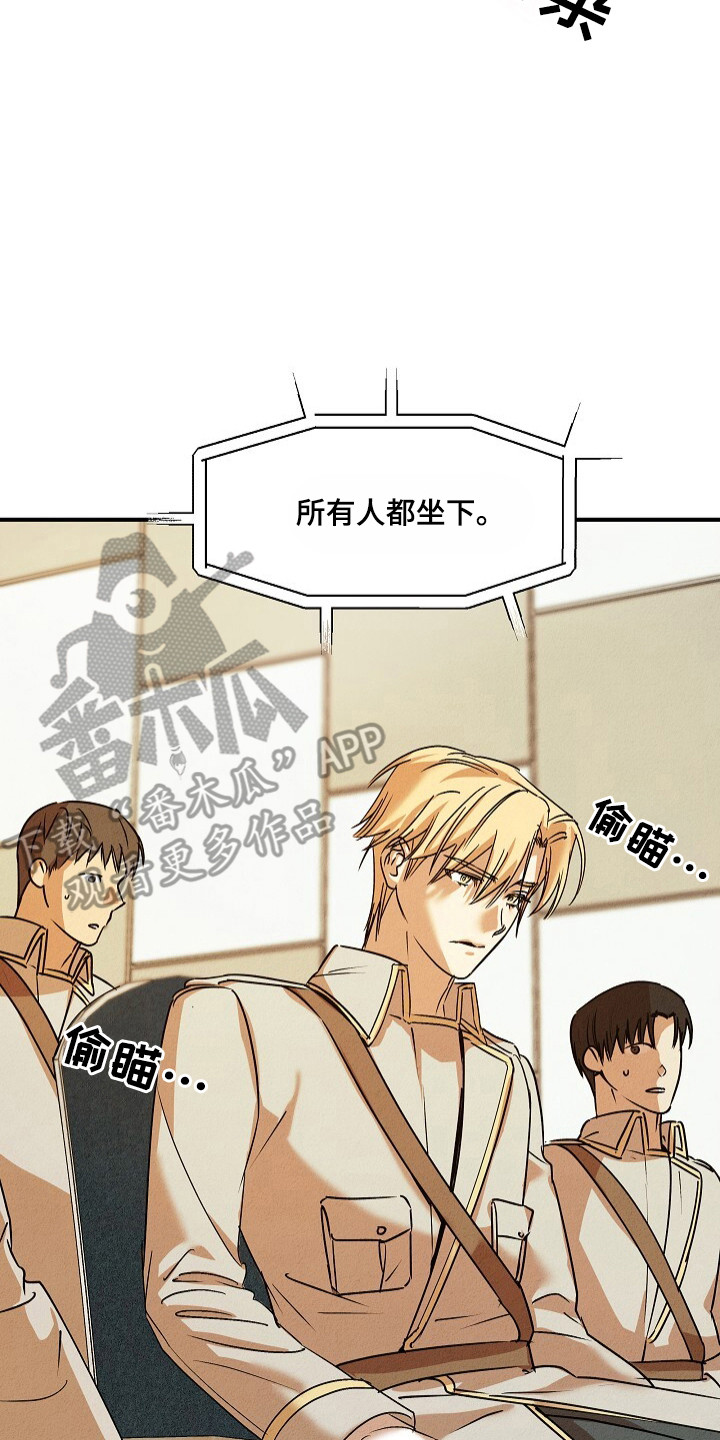 重生到五年后的小说漫画,第40话2图