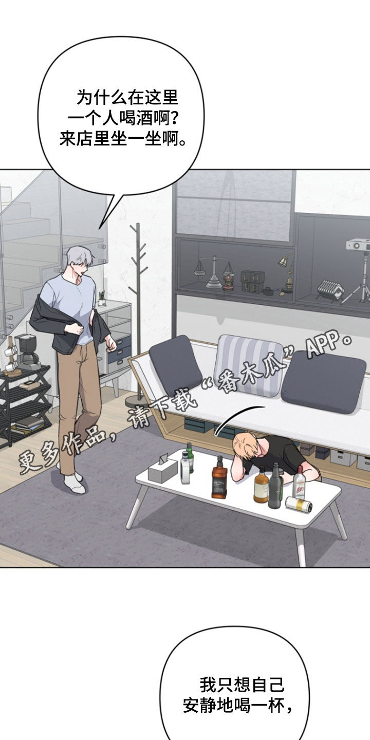 三重uld漫画,第34话1图