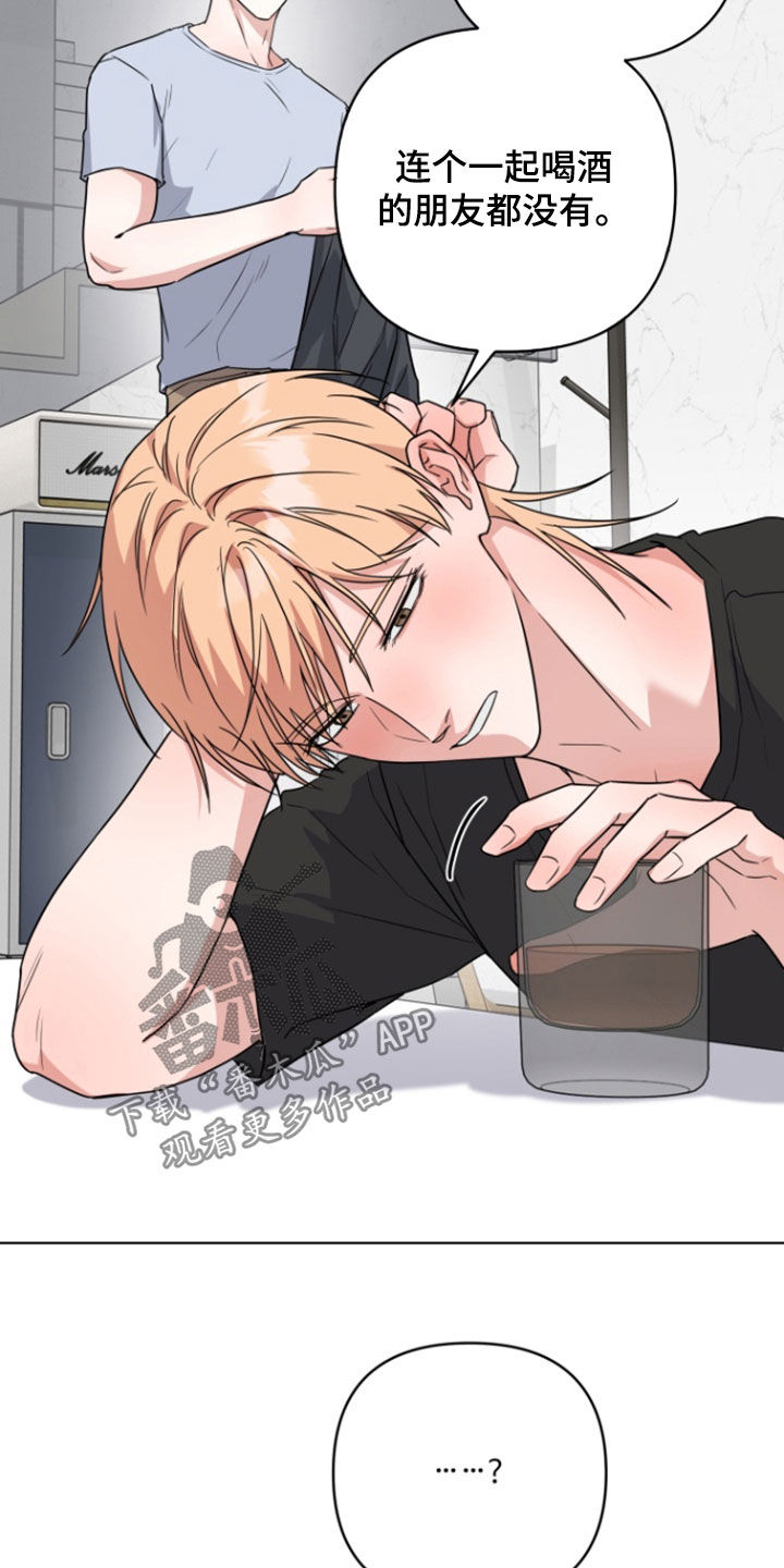 三重uld漫画,第34话3图