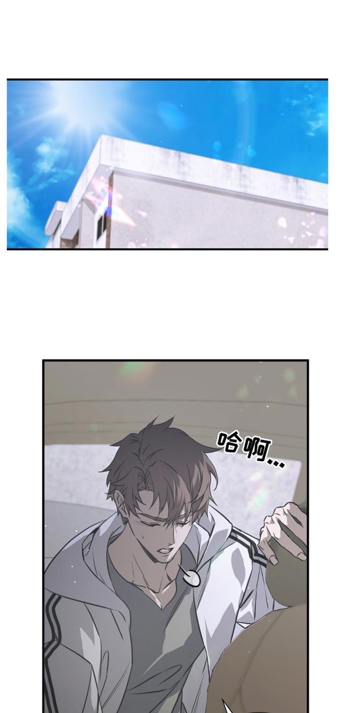 绝命扣押合集漫画,第40话1图