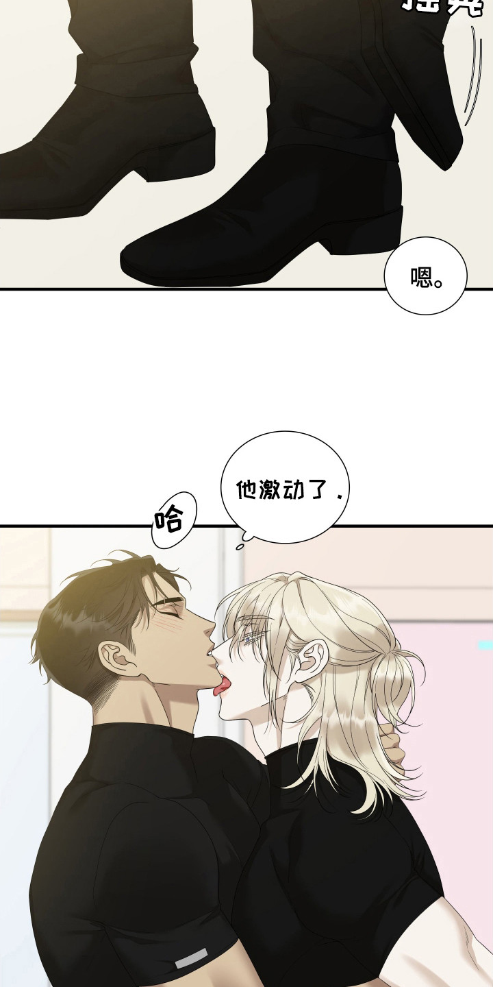亲爱的夏娃漫画免费观看全集漫画,第53话5图