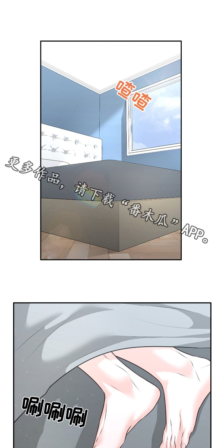 我的专属梦境游戏漫画漫画,第45话1图