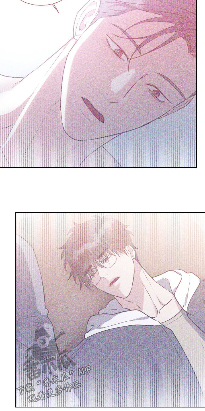 红蛇梦魇韩漫解说合集漫画,第44话4图