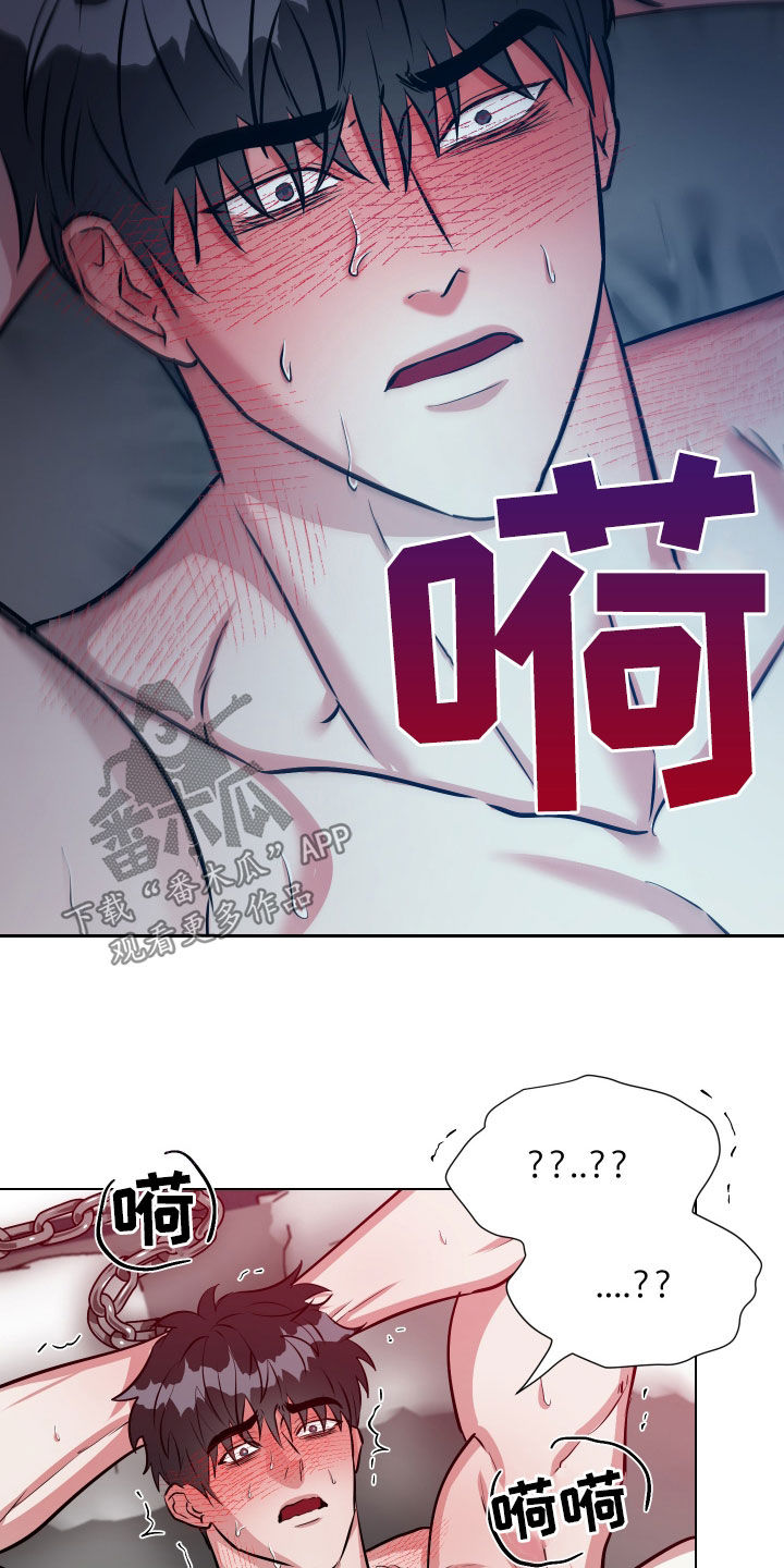 红蛇进家中预示什么漫画,第49话4图