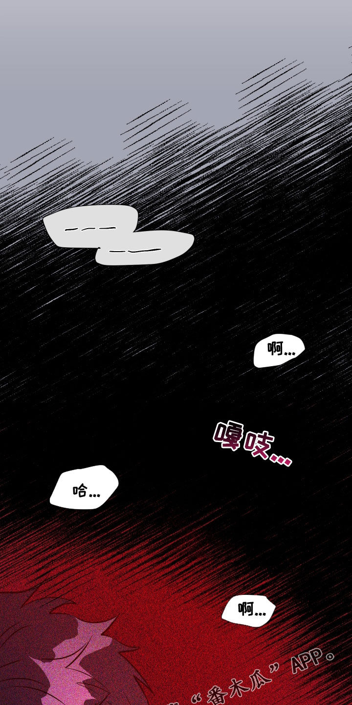 红蛇进家中预示什么漫画,第49话1图