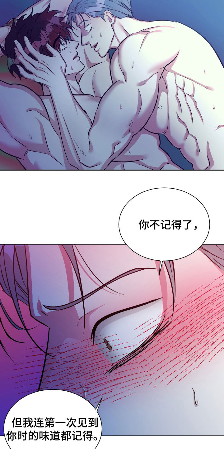 红蛇抗日女侠漫画,第50话2图