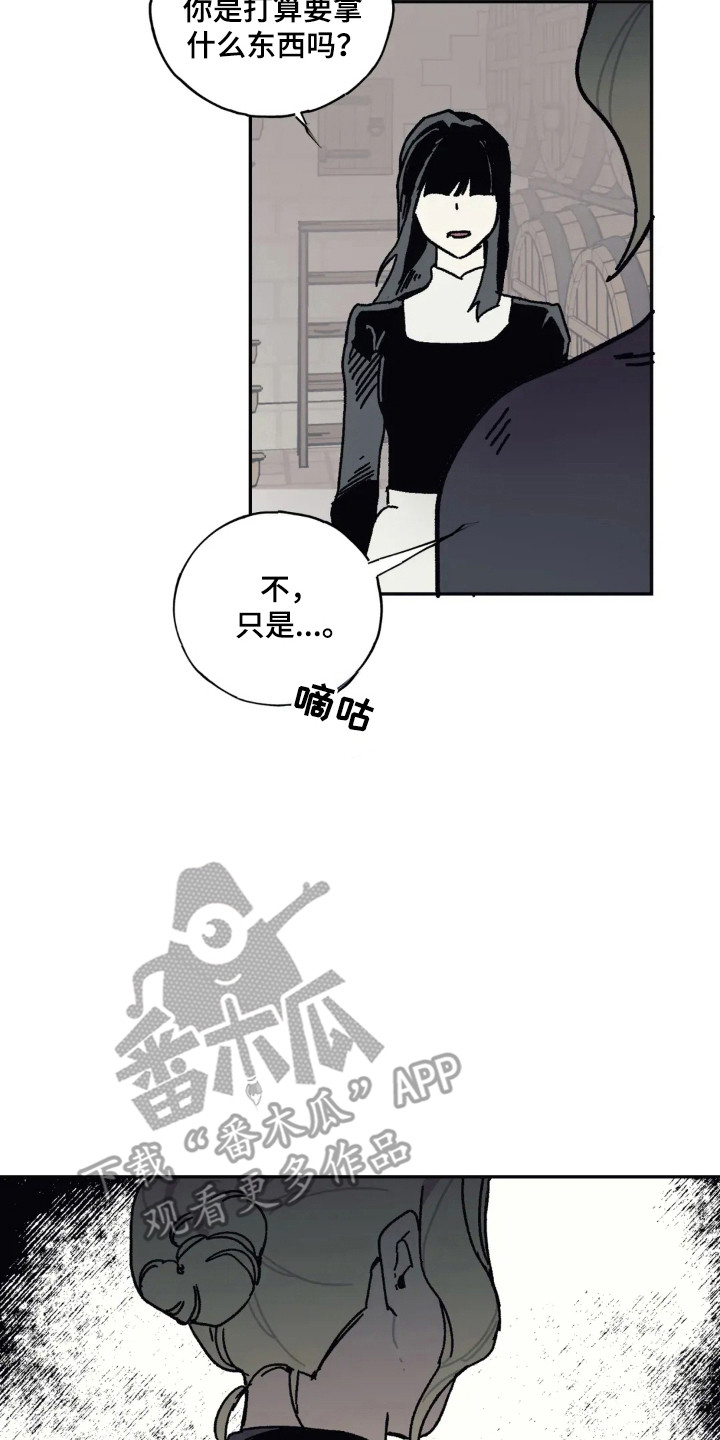夫人黑化了全文阅读漫画,第41话2图