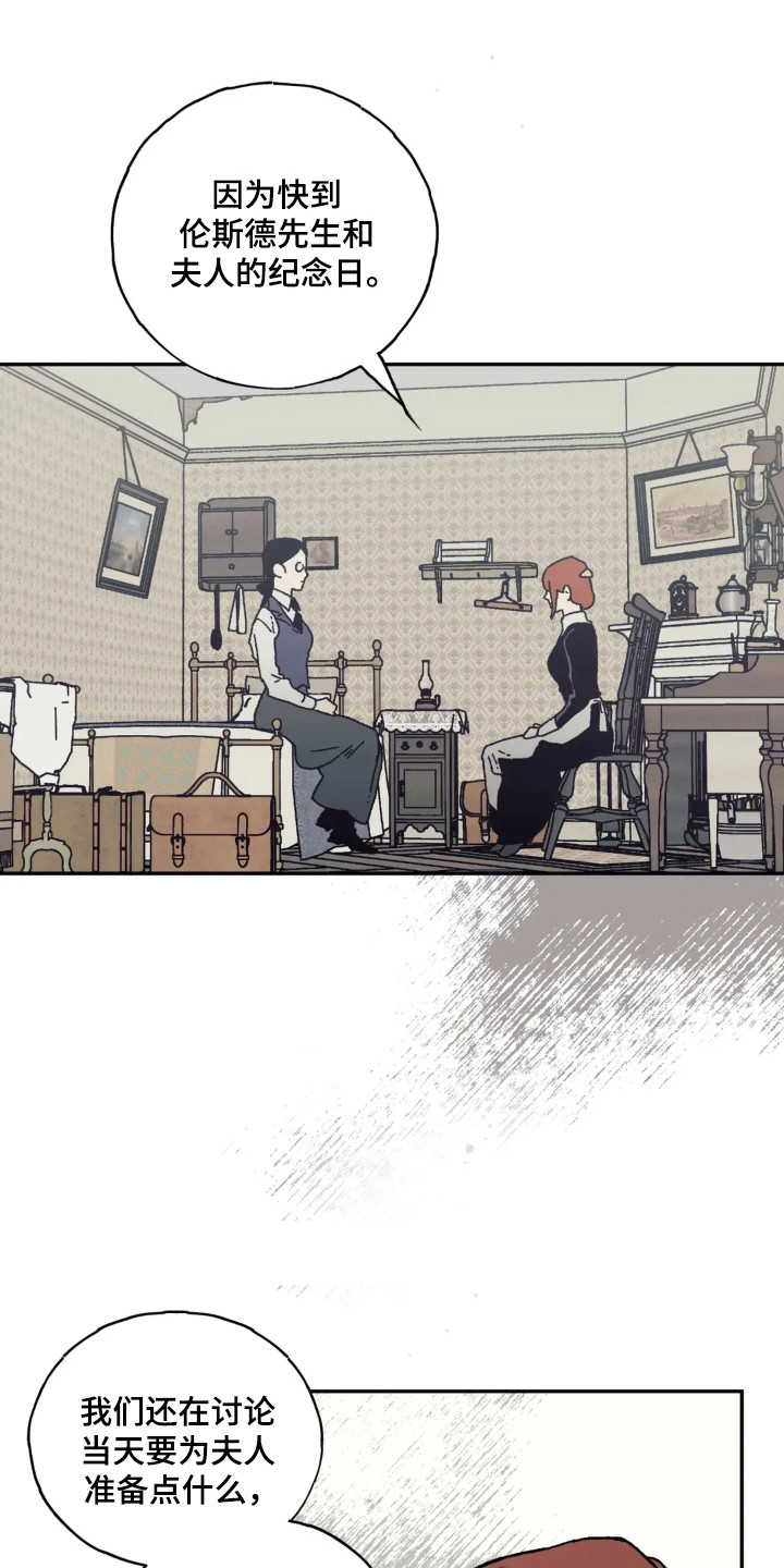 黑夫人心情郁闷英语漫画,第43话5图