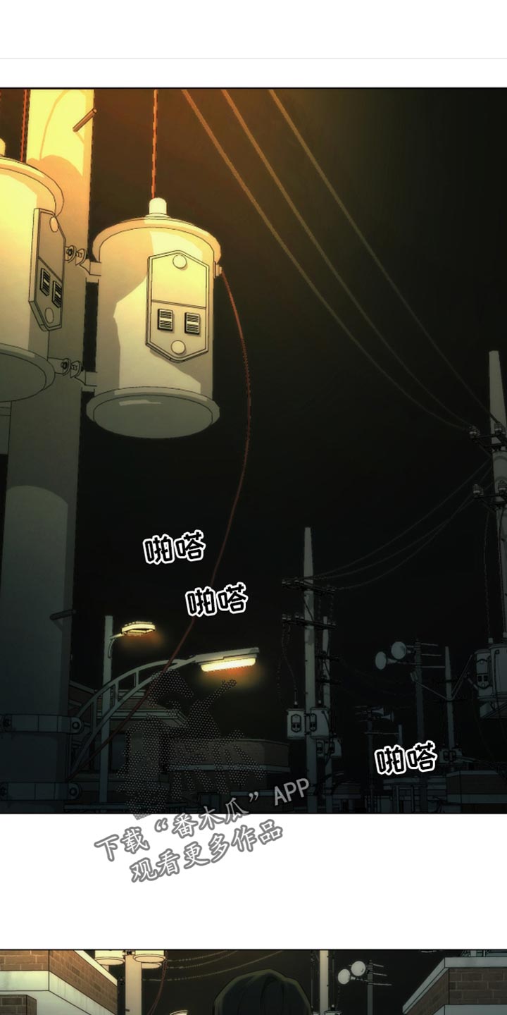 致命诱饵中文版免费观看下载漫画,第36话1图
