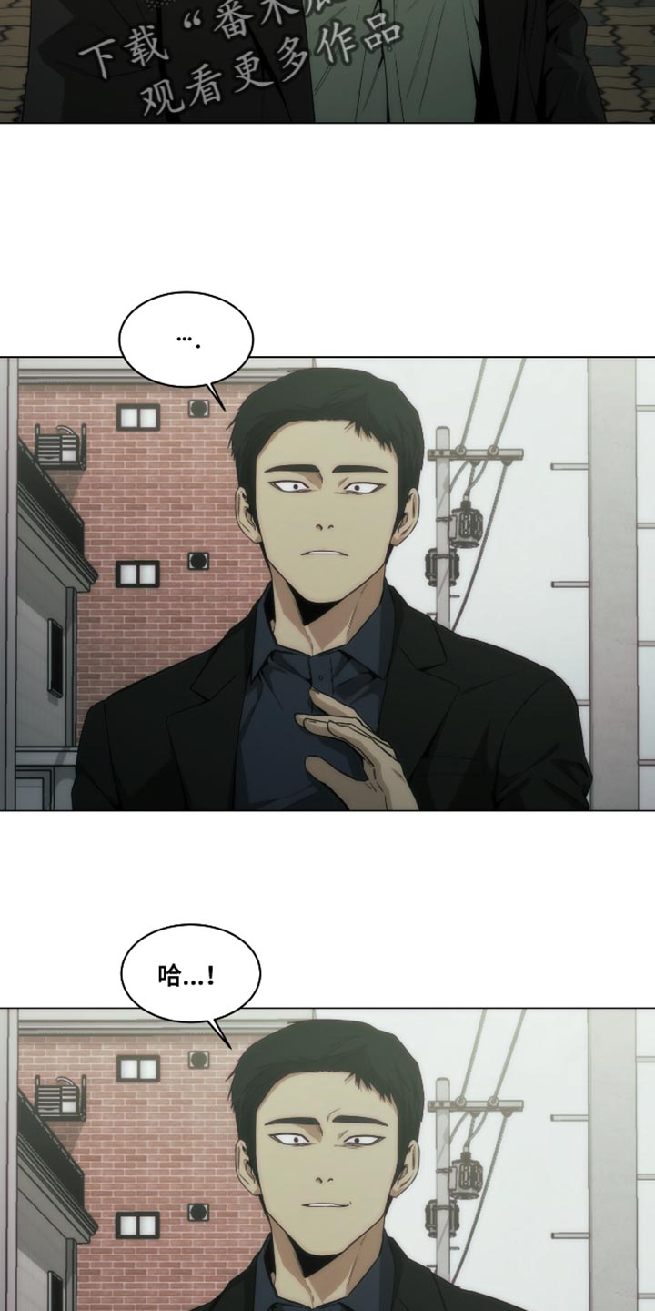 致命诱惑豆瓣漫画,第44话3图