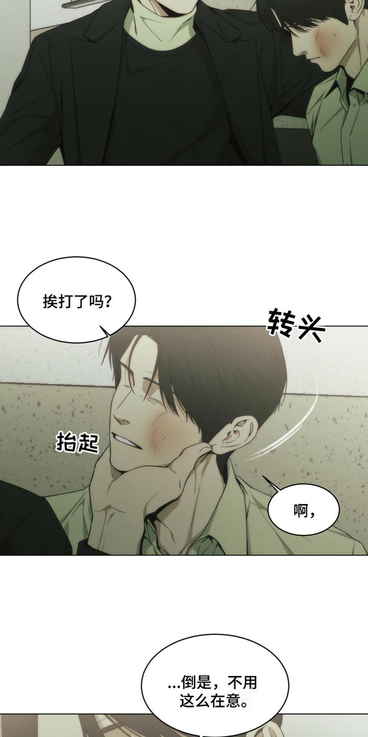 致命诱人小说完整版漫画,第41话4图